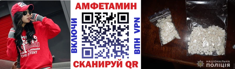 Амфетамин VHQ Пучеж