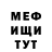 КЕТАМИН VHQ Mia Strong