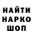 Кокаин 97% Vitallii Vdovenko