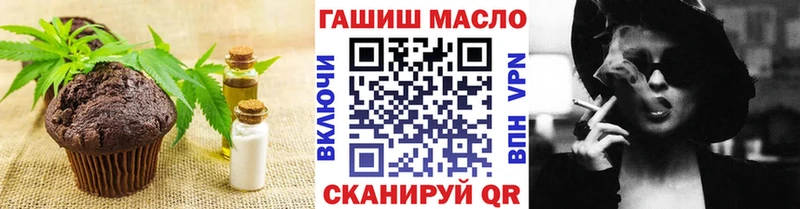 Печенье с ТГК марихуана  магазин  наркотиков  Пучеж 