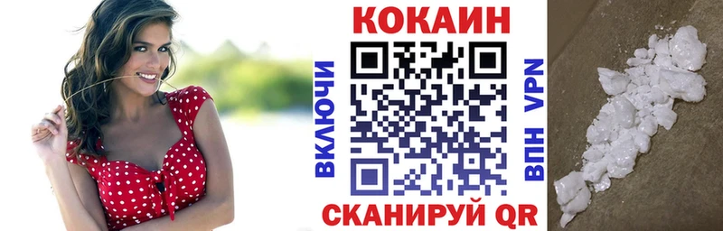 COCAIN 97%  Пучеж 