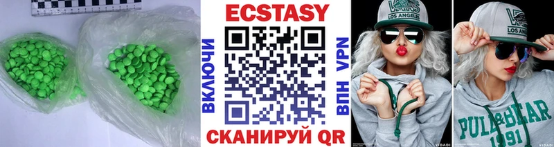 наркота  Пучеж  ЭКСТАЗИ mix 