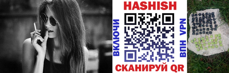где найти наркотики Пучеж ГАШ ice o lator