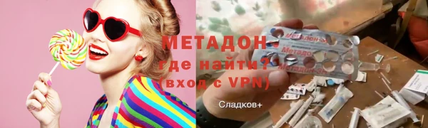 метадон Алзамай