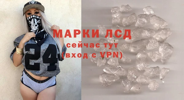 кокаин перу Алексин