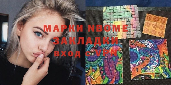 кокаин перу Алексин
