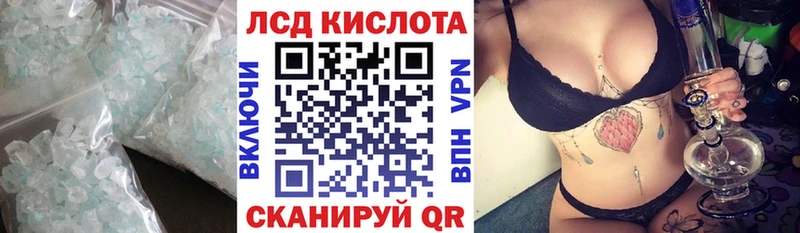 Лсд 25 экстази кислота  что такое наркотик  сайты даркнета состав  Пучеж 