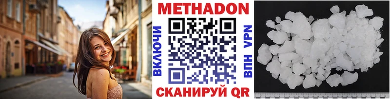 blacksprut онион  Пучеж  Метадон кристалл 