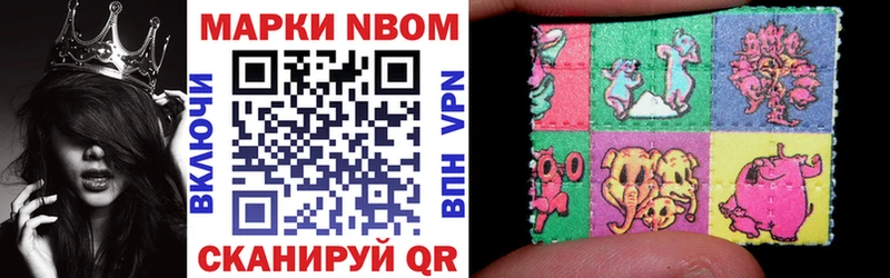 Марки N-bome 1,8мг  OMG рабочий сайт  Пучеж 