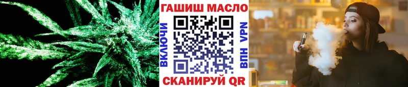 hydra вход  Пучеж  Дистиллят ТГК вейп 